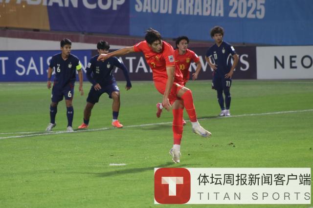 开云体育在线下载-【U17亚洲杯】布尼亚明替补传射 中国2比0泰国