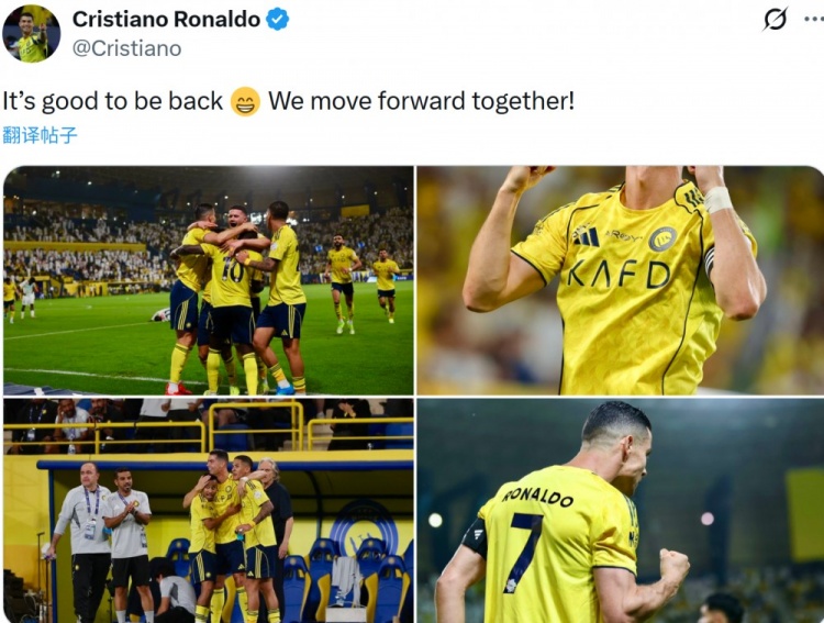 开云体育在线下载-重返赛场梅开二度！C罗社媒：很高兴能够复出，我们一起携手前行