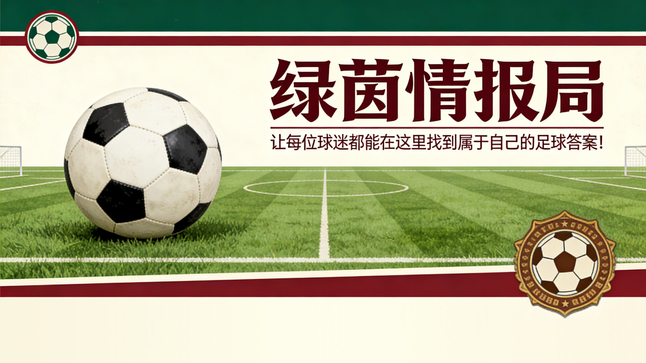 开云体育在线下载-“与他共事可能压力很大，但西蒙尼是顶级的”